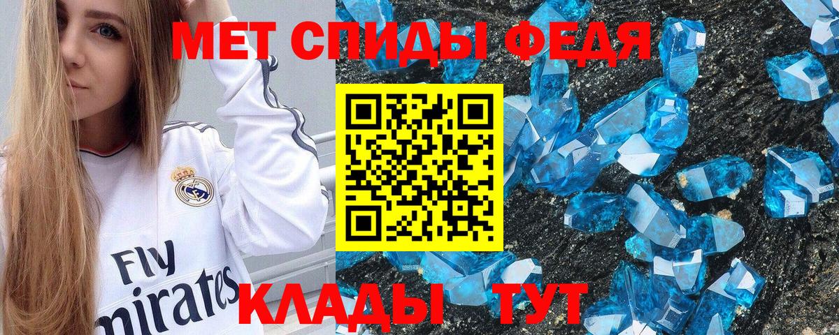 Амфетамин Premium Старая Купавна