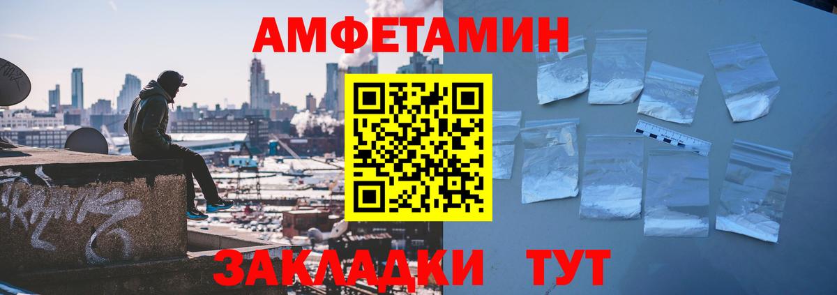 Старая Купавна  Амфетамин  Вход с VPN  АМФЕТАМИН 97%  АМФЕТАМИН 