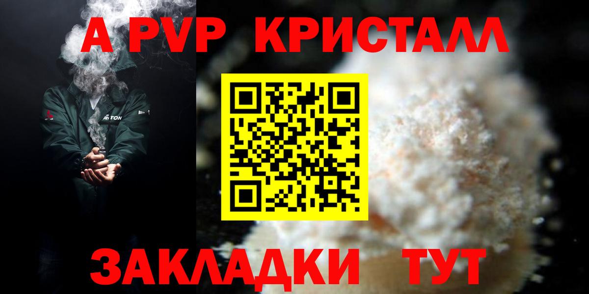 Alfa_PVP СК Старая Купавна