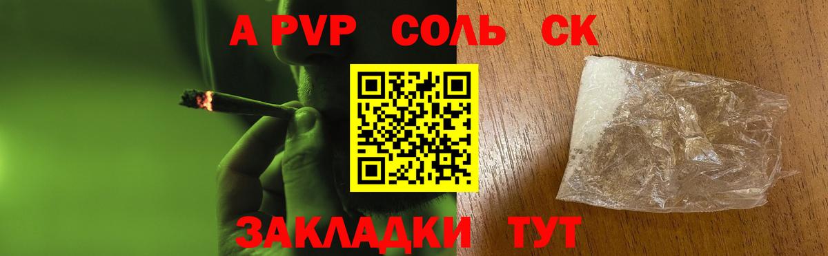 Канабис Старая Купавна