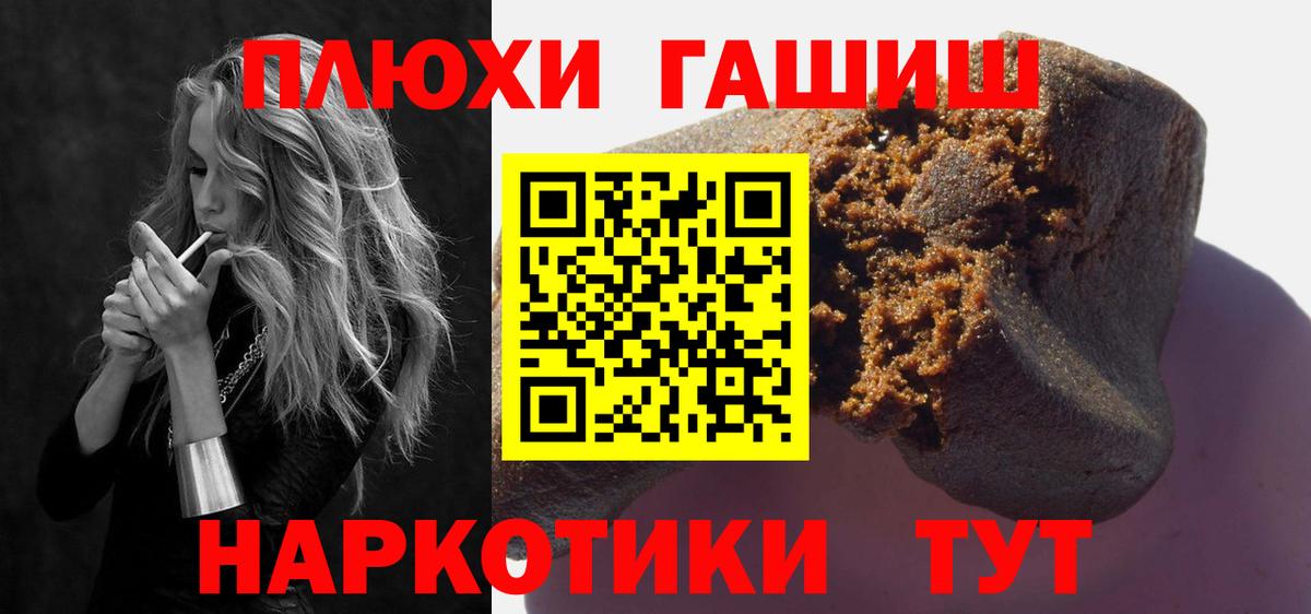 ГАШИШ гарик Старая Купавна