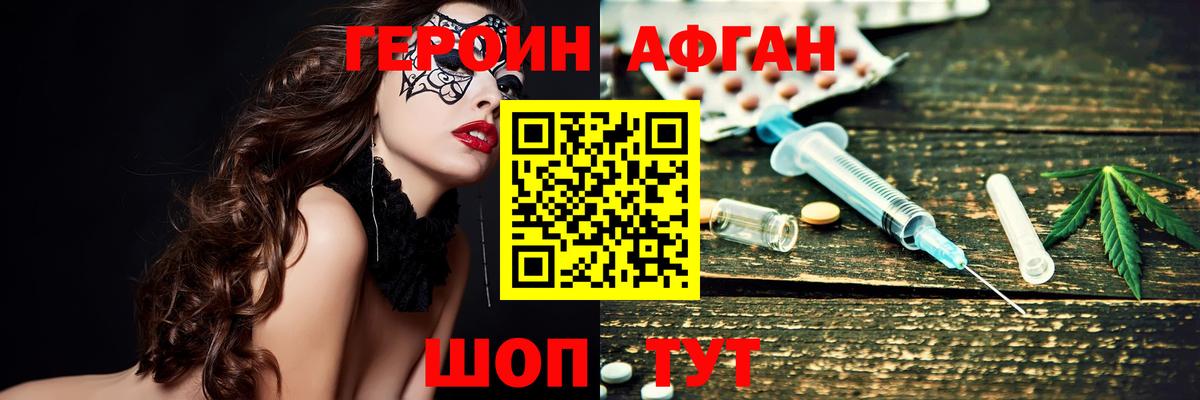 Гашиш  COCAIN  ГЕРОИН  Меф МЯУ МЯУ   Старая Купавна  LSD-25  МАРИХУАНА  Вход с VPN 