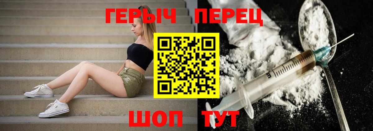 ГЕРОИН афганец  Вход с VPN  ГЕРОИН  Старая Купавна 