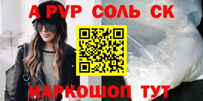 спайс Канаш