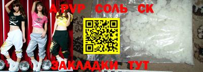 прущая мука Кандалакша