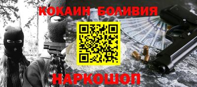 прущая мука Кандалакша