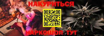 спайс Канаш