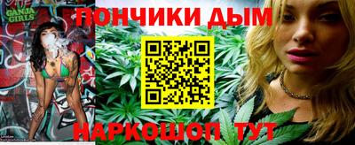 прущий лед Моздок