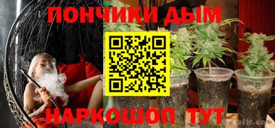 спайс Канаш