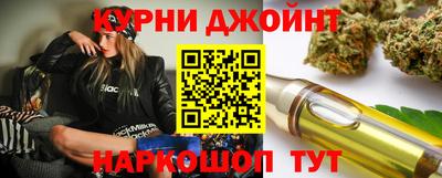 спайс Канаш
