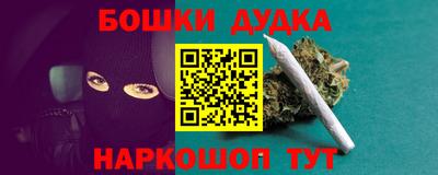 прущая мука Кандалакша