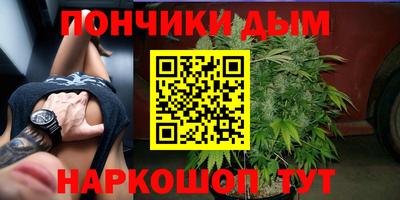 прущая мука Кандалакша
