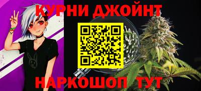спайс Канаш