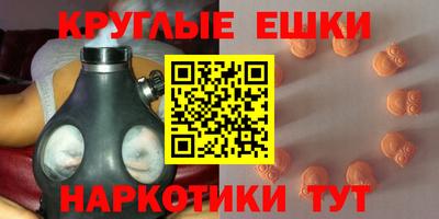 метамфетамин Можга