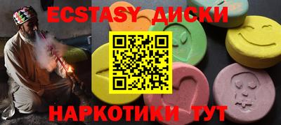 спайс Канаш