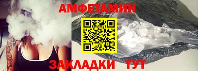 прущая мука Кандалакша