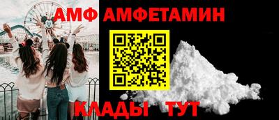 прущая мука Кандалакша