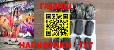 спайс Канаш
