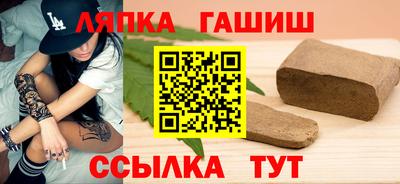 спайс Канаш