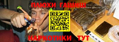 спайс Канаш