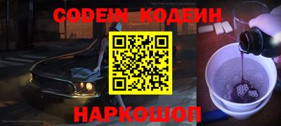 спайс Канаш