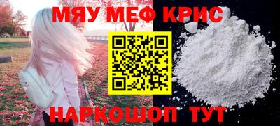 спайс Канаш