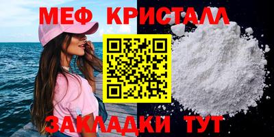 прущая мука Кандалакша