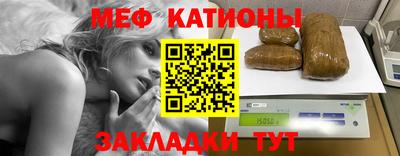 прущая мука Кандалакша