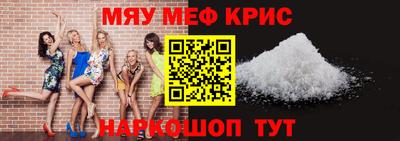 спайс Канаш