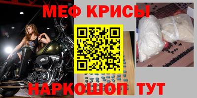 прущая мука Кандалакша
