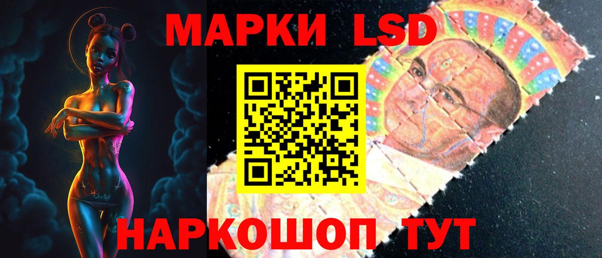 Старая Купавна  ЛСД экстази  Вход с VPN  LSD-25 экстази ecstasy  LSD-25 экстази ecstasy 