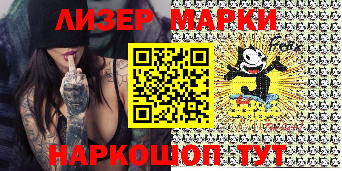 Старая Купавна  Марки N-bome 1500мкг  Вход с VPN  Марки NBOMe  Марки N-bome 1500мкг 