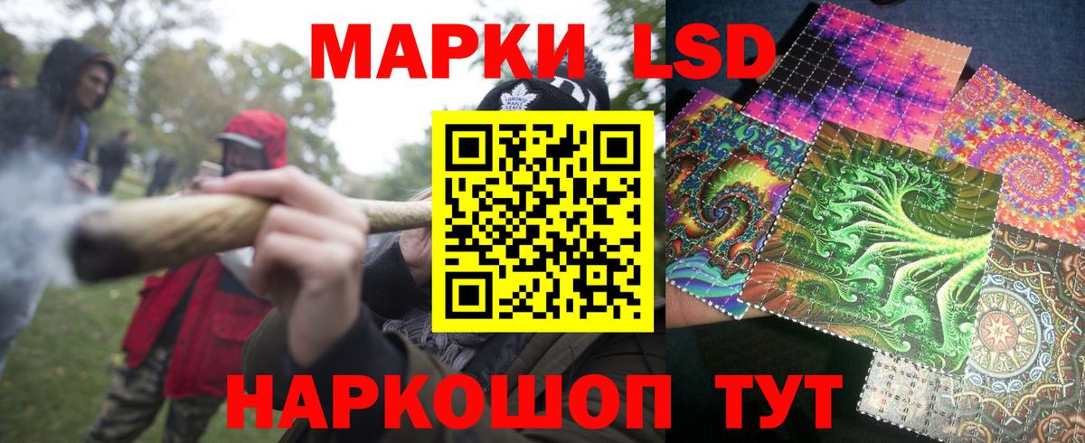 Марки 25I-NBOMe 1,8мг Старая Купавна