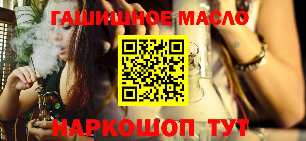 Старая Купавна  OMG ССЫЛКА  дарнет шоп  Вход с VPN  ТГК вейп с тгк  Дистиллят ТГК вейп 