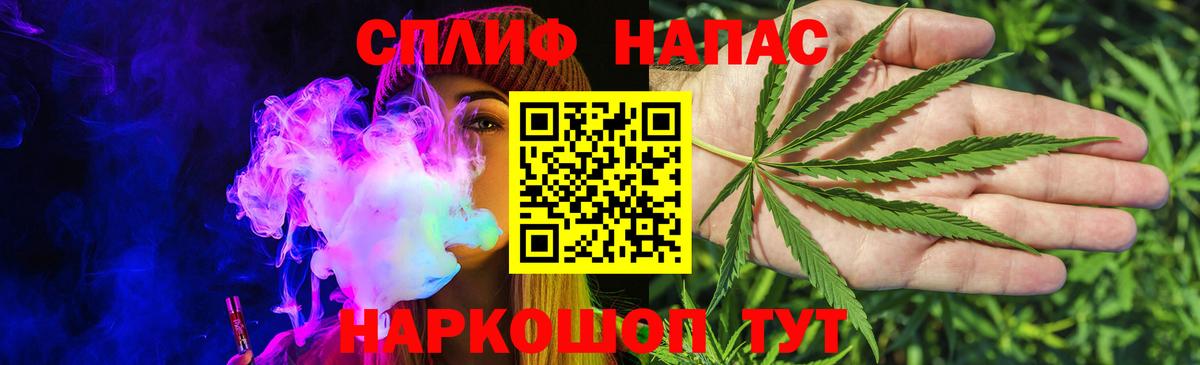 Каннабис марихуана  Конопля VHQ  Вход с VPN  Старая Купавна  Конопля ГИДРОПОН 