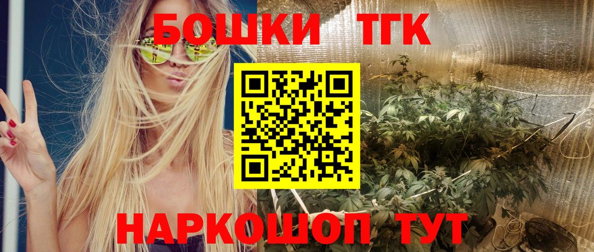 Каннабис OG Kush Старая Купавна